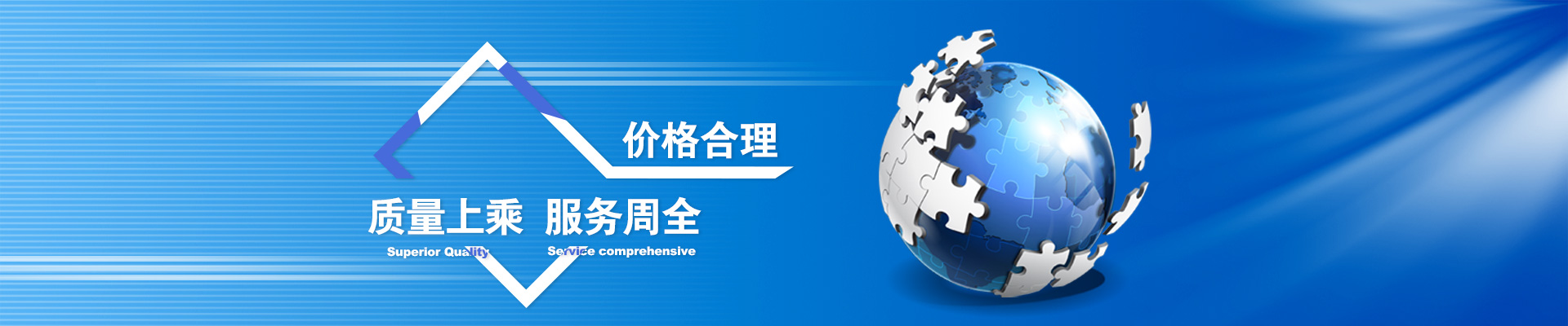 天津工業(yè)廢氣處理設備公司簡(jiǎn)介