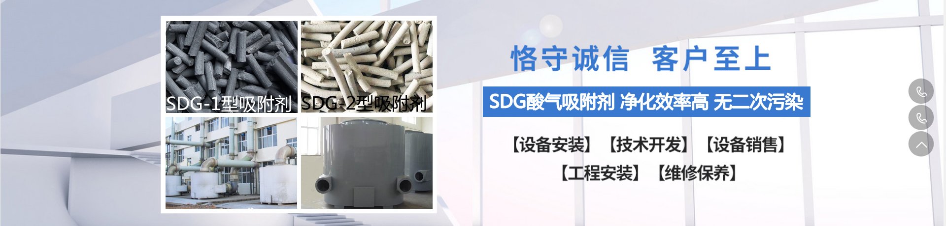 實(shí)驗室通風(fēng)柜專(zhuān)用酸氣吸附塔